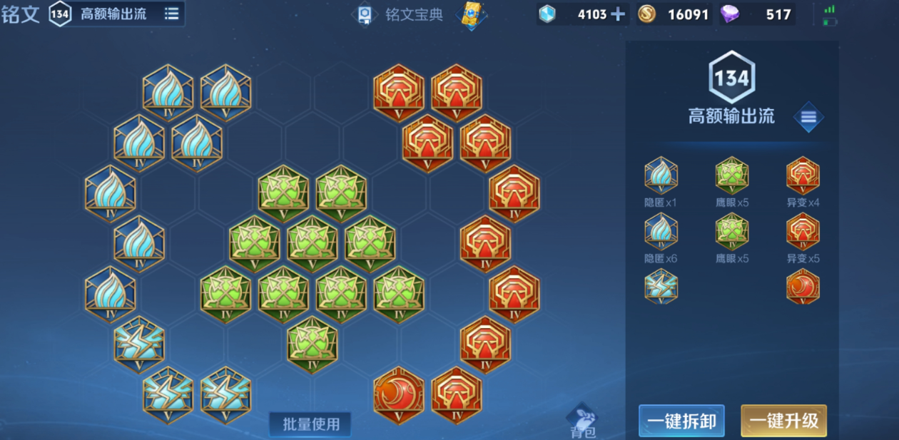 王者荣耀孙策单挑宫本怎么出装