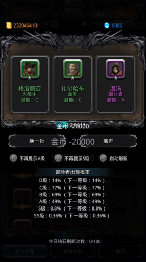 地下城堡2前期带什么英雄