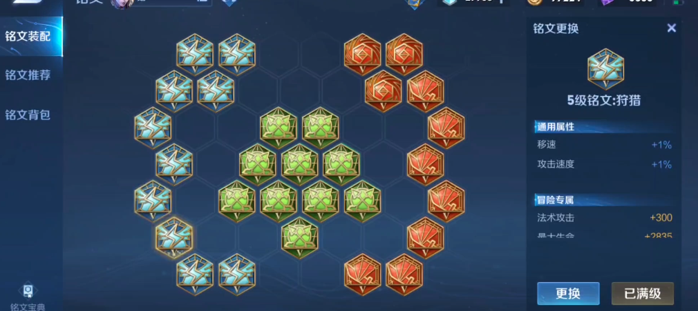 王者荣耀铠怎么出装伤害最高