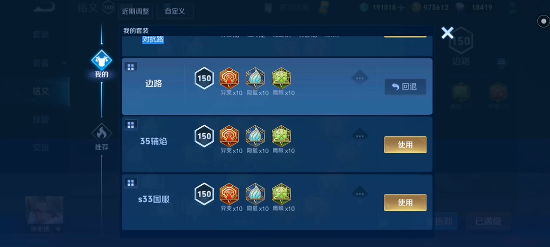 王者荣耀钟无艳怎么搭配出装铭文 王者荣耀钟无艳怎么搭配出装铭文