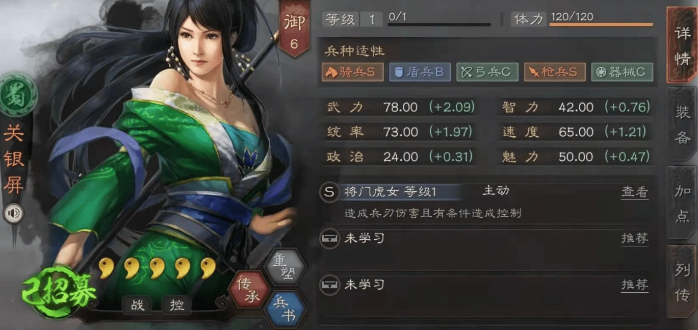 三国志战略版赵云带什么武将