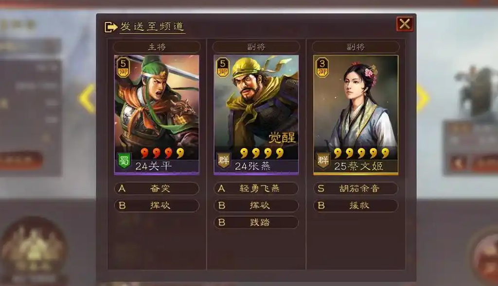 三国志战略版张燕怎么玩 三国志战略版张燕怎么玩