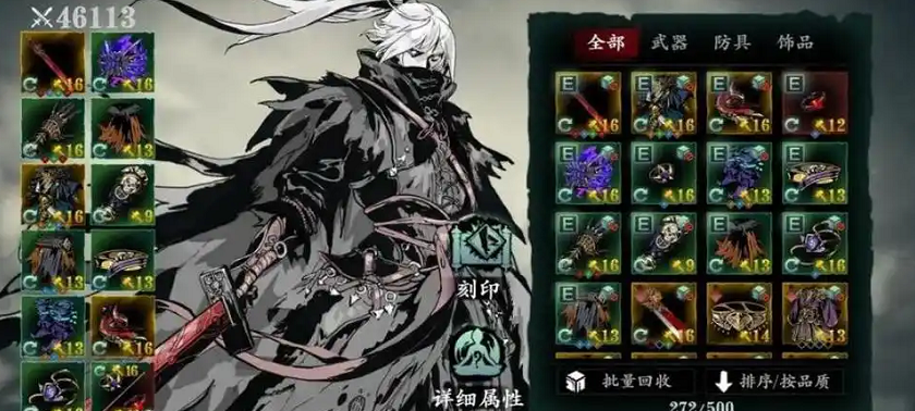 影之刃3真龙套和女王怎么搭