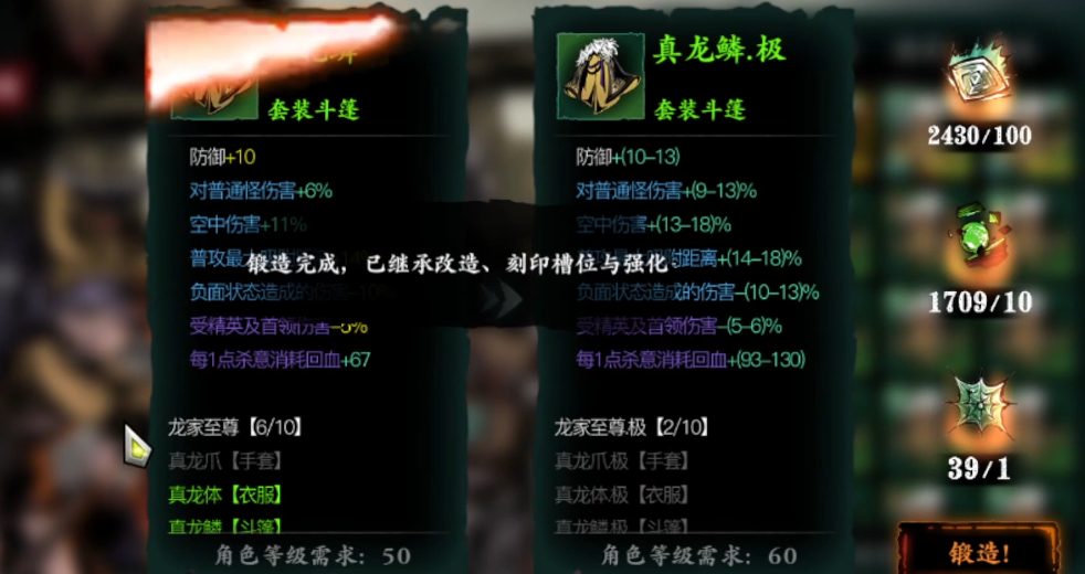 影之刃3宗师装备哪里出 影之刃3宗师装备哪里出