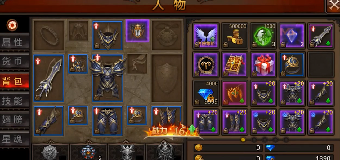 全民奇迹魔剑士怎么做