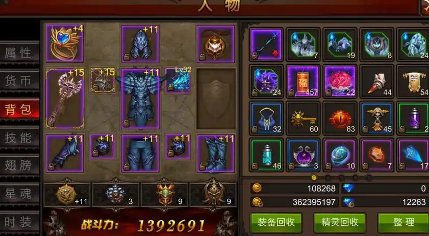 全民奇迹法魔天赋怎么加点