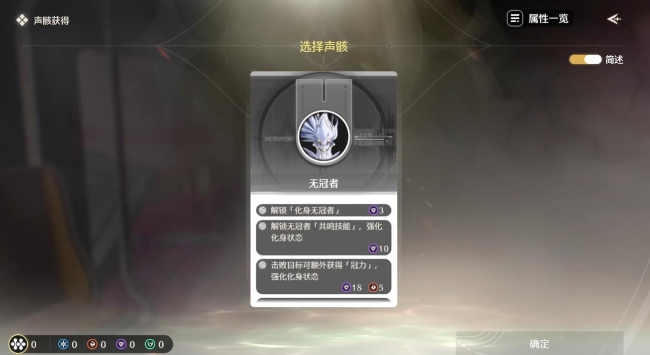 鸣潮渊武怎么加点