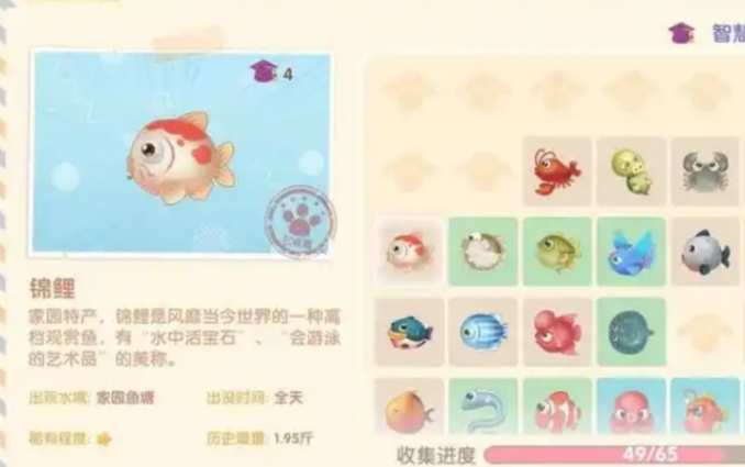 摩尔庄园锦鲤鱼块怎么做 摩尔庄园锦鲤鱼块怎么做
