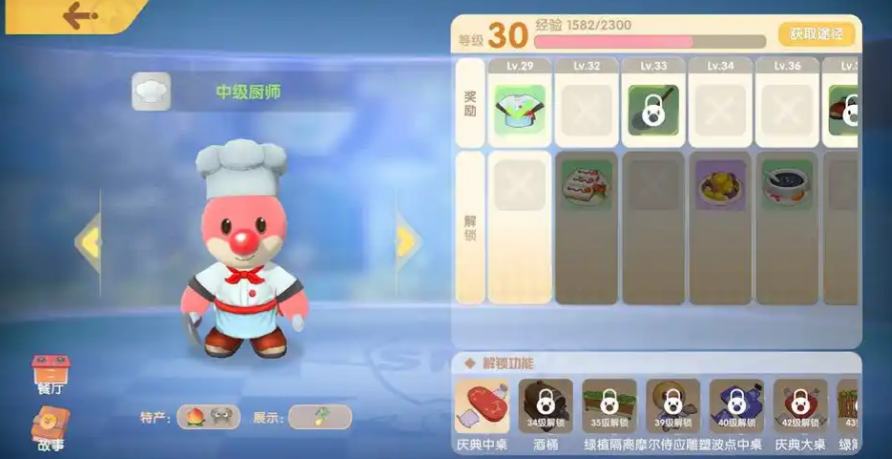 摩尔庄园锦鲤鱼块怎么做 摩尔庄园锦鲤鱼块怎么做