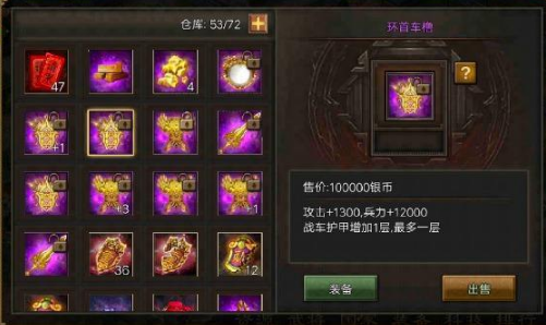 攻城掠地249最低配怎么过