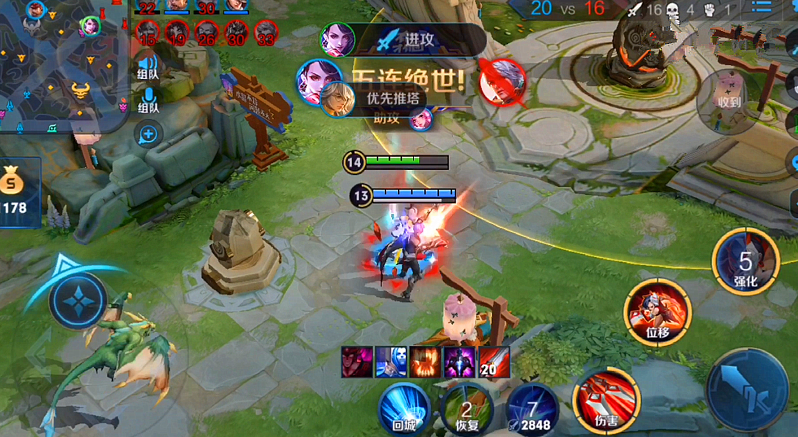 王者荣耀阿珂铭文出装是什么