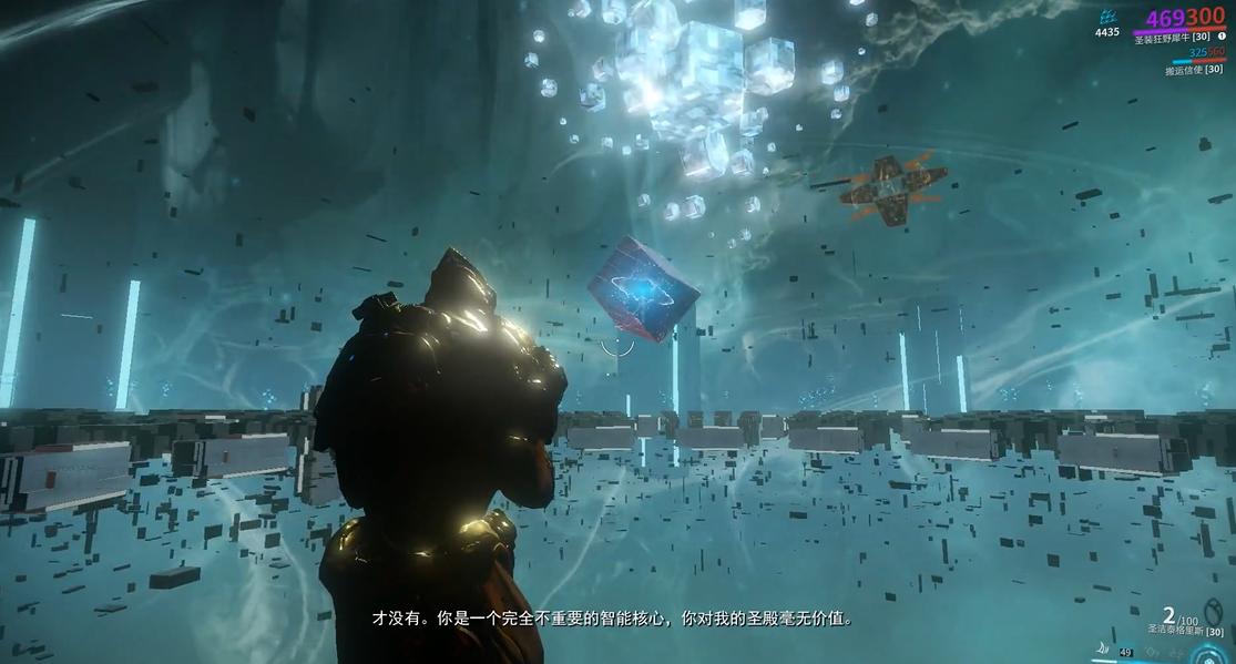 星际战甲吟游歌者任务怎么过 星际战甲吟游歌者任务怎么过