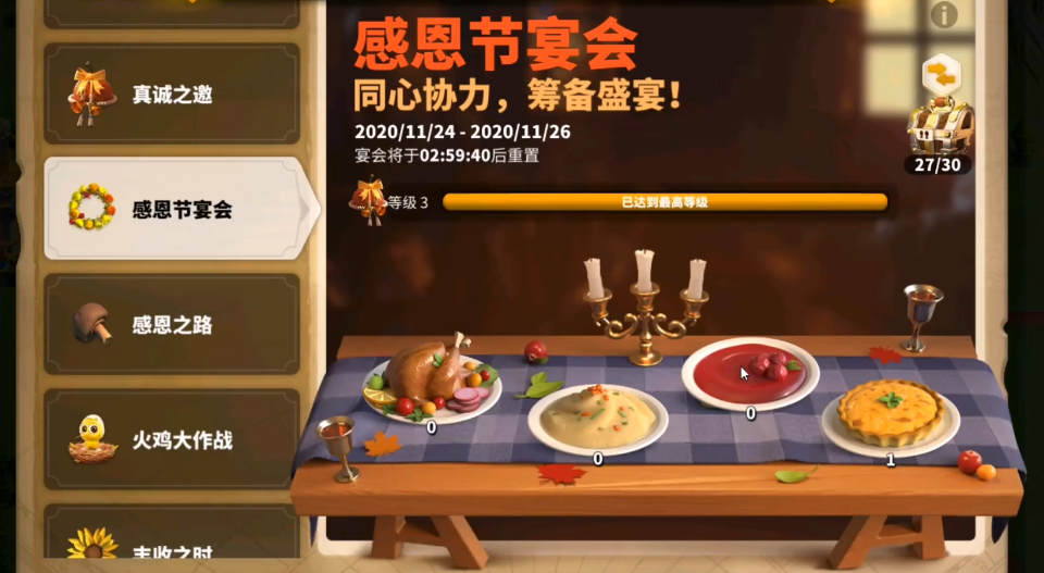 万国觉醒如何换城市风格