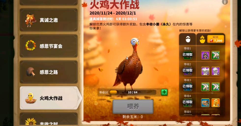 ​万国觉醒如何换城市风格