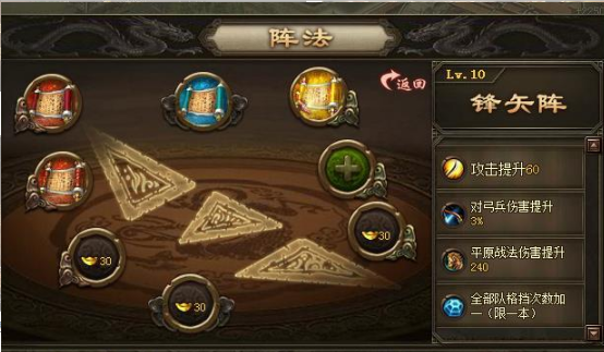 ​攻城掠地怎么进公会
