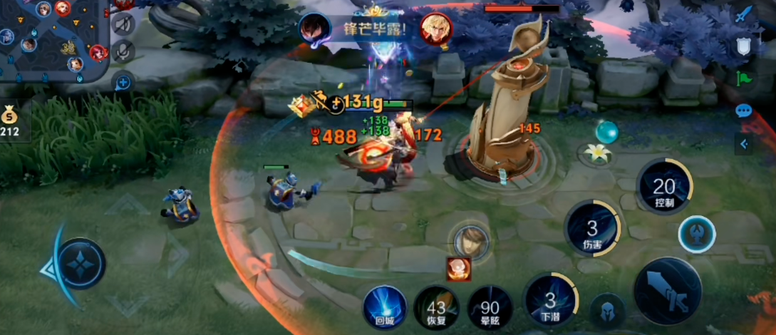 王者荣耀澜怎么出装 王者荣耀澜怎么出装