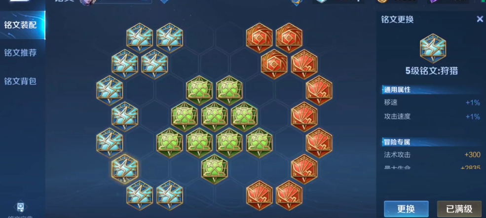 王者荣耀铠打野最强出装怎么搭配