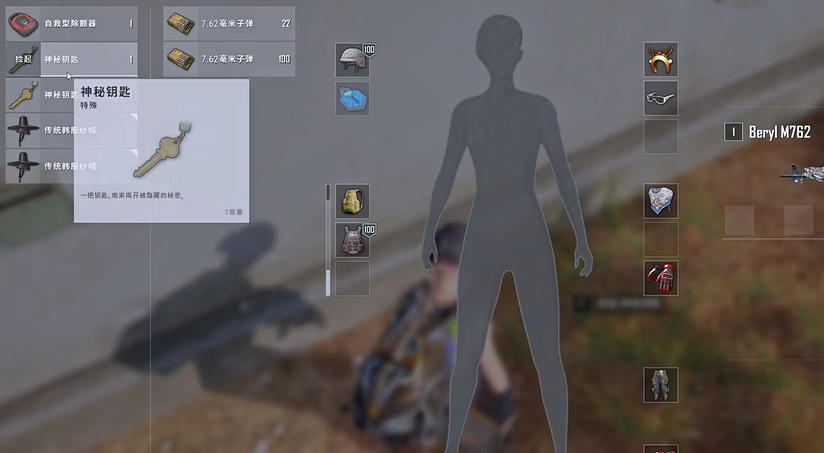 绝地求生泰戈图密室在哪