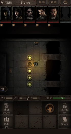 长生劫第三关五个珠子分别在哪里