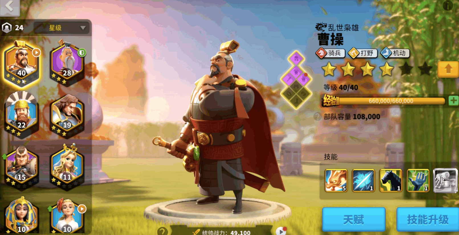 万国觉醒玩骑兵怎么玩 万国觉醒玩骑兵怎么玩