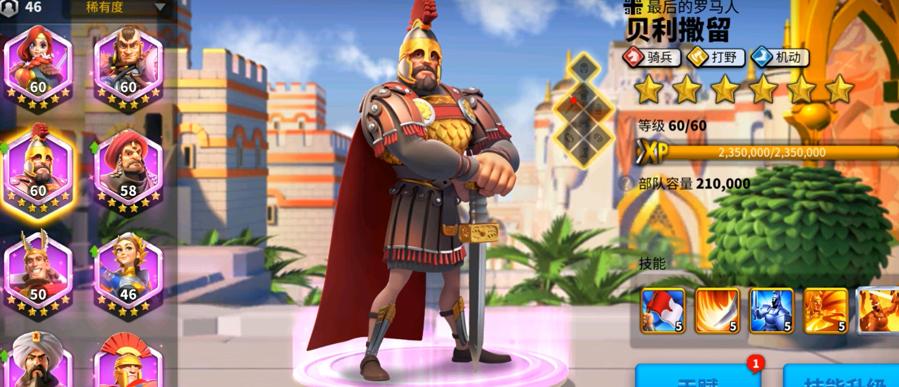 万国觉醒玩骑兵怎么玩 万国觉醒玩骑兵怎么玩