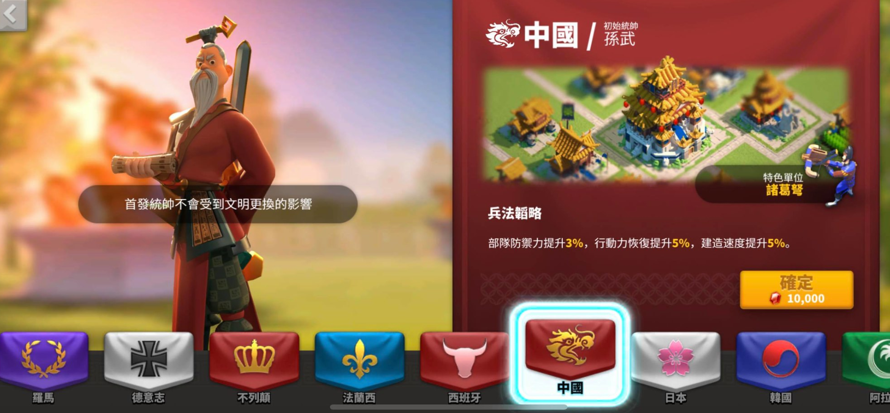 万国觉醒前期主升什么