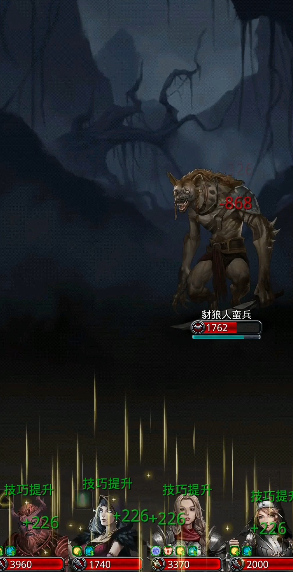 地下城堡2第8图怎么进