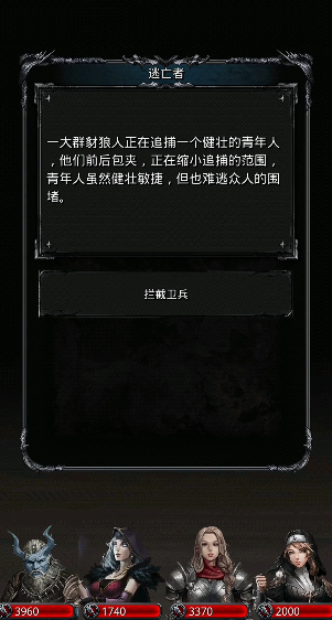 地下城堡2第8图怎么进