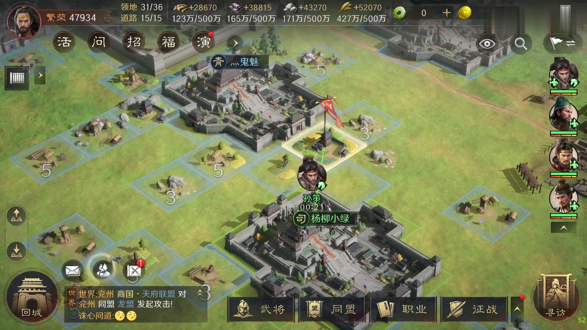 ​三国谋定天下中后期强阵容有哪些