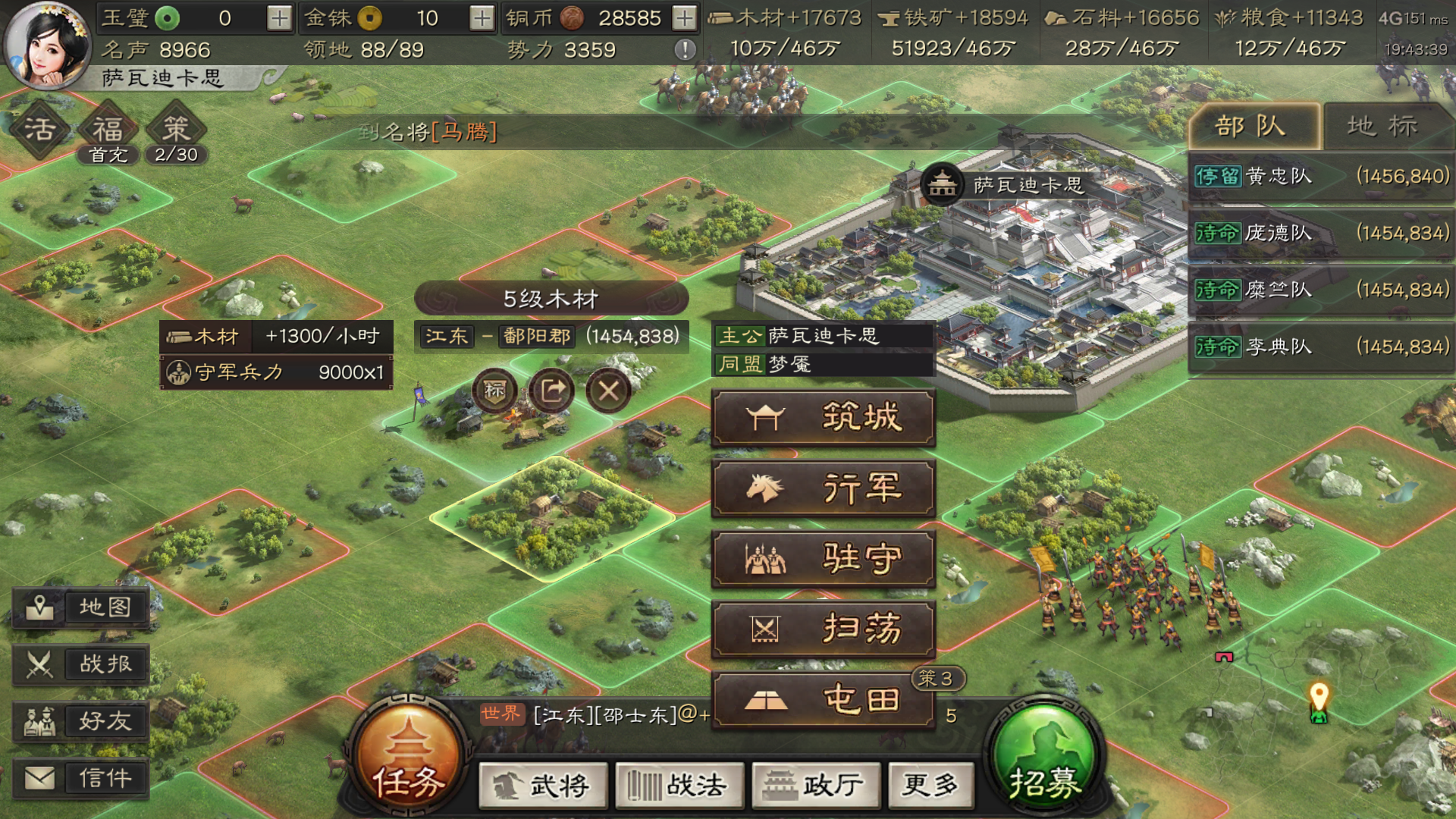 三国志战略版新手玩家要怎么崛起