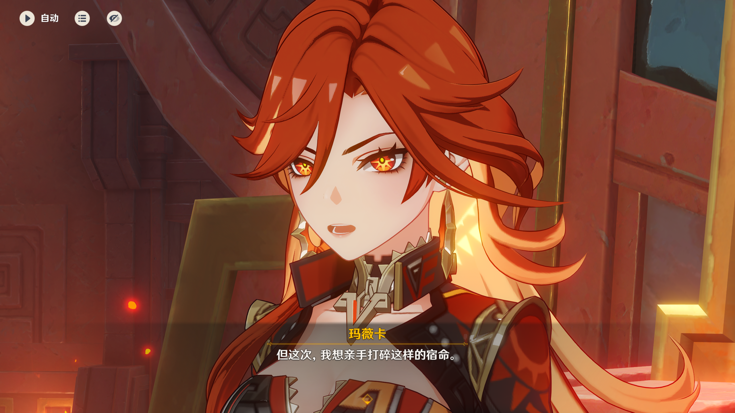 ​原神玛薇卡要怎么玩