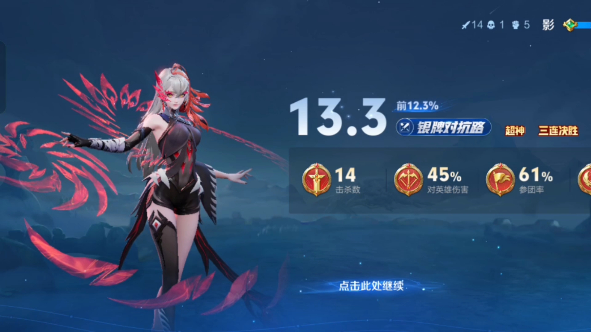 ​王者荣耀影有哪些技巧