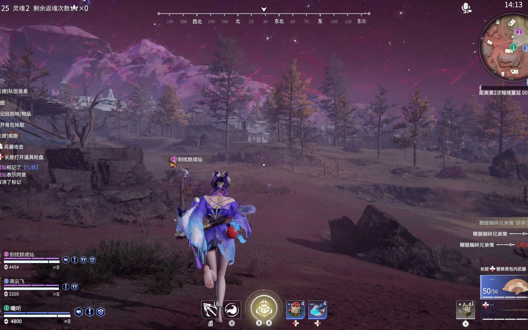 永劫无间玉玲珑有什么技巧 永劫无间玉玲珑有什么技巧