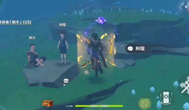 原神稻妻鹤观知比山迷雾怎么解