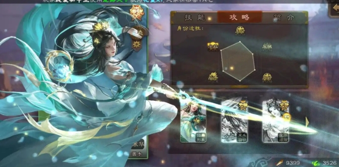 ​三国杀孙寒华皮肤怎么得