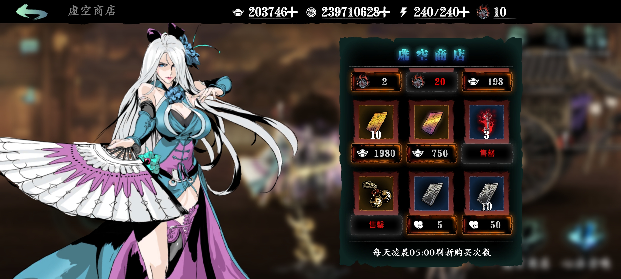 ​影之刃3旋者怎么玩