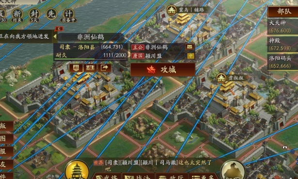 ​三国志战略版赛季末铜币如何使用