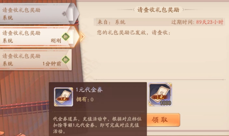 少年三国志2充钱有什么技巧