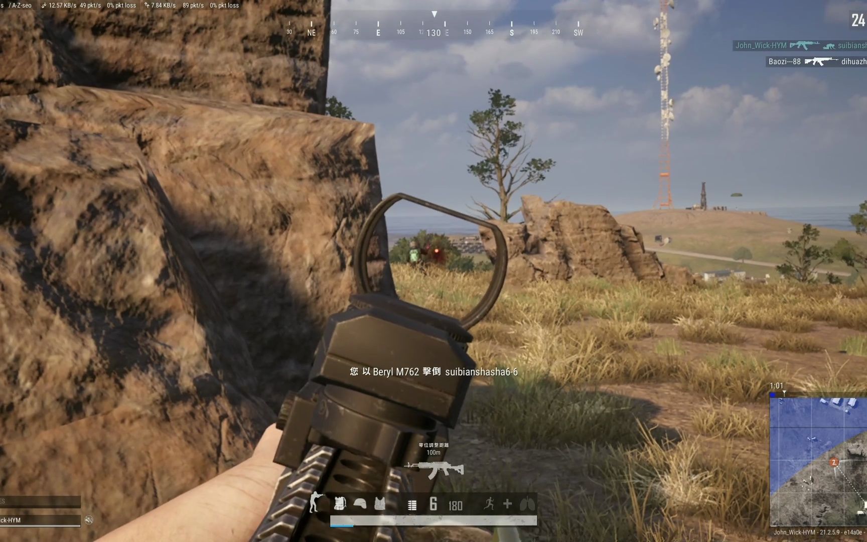 绝地求生怎么侧身射击
