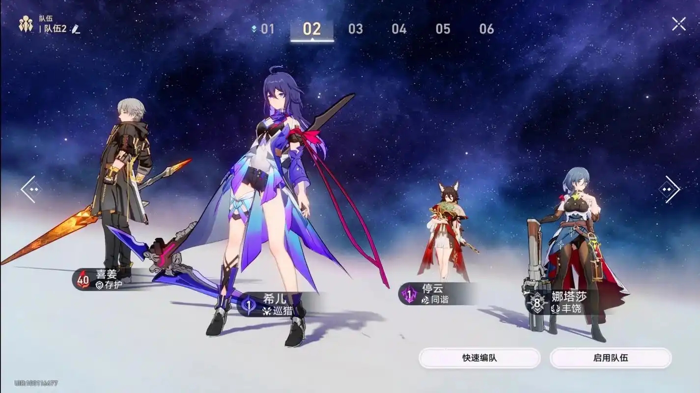 ​崩坏星穹铁道希尔培养有什么技巧