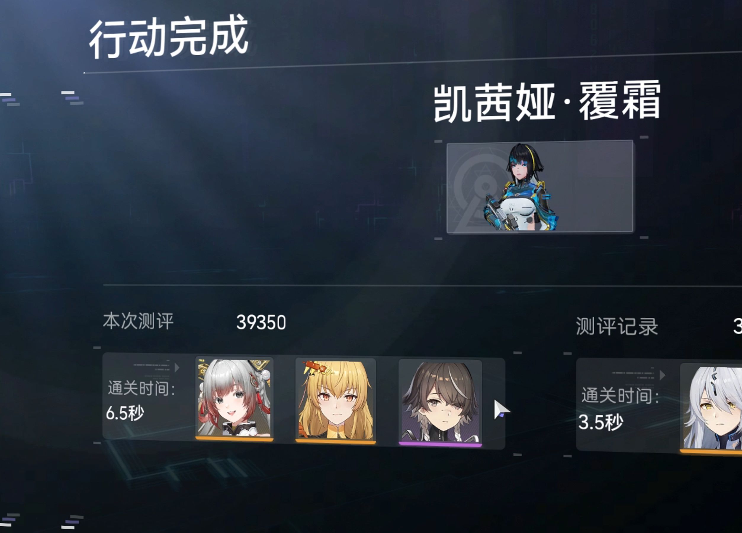 尘白禁区卜卜有哪些技巧