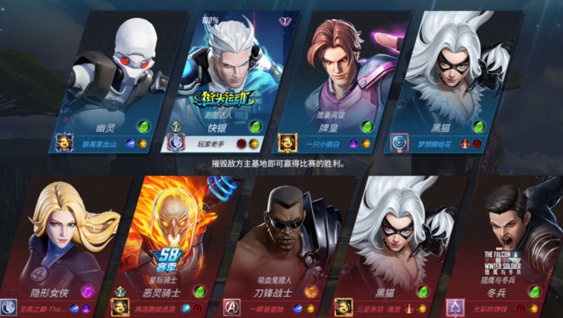 ​漫威超级战争蒂娜怎么玩