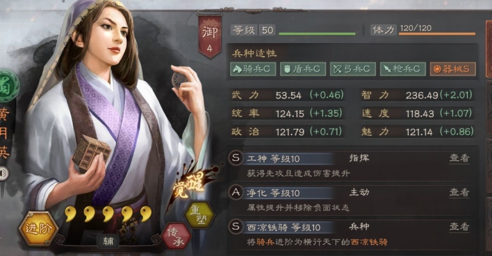 三国志战略版典藏版英雄有什么用