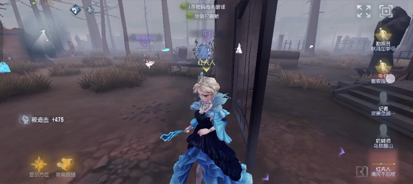 第五人格无敌房怎么破 第五人格无敌房怎么破