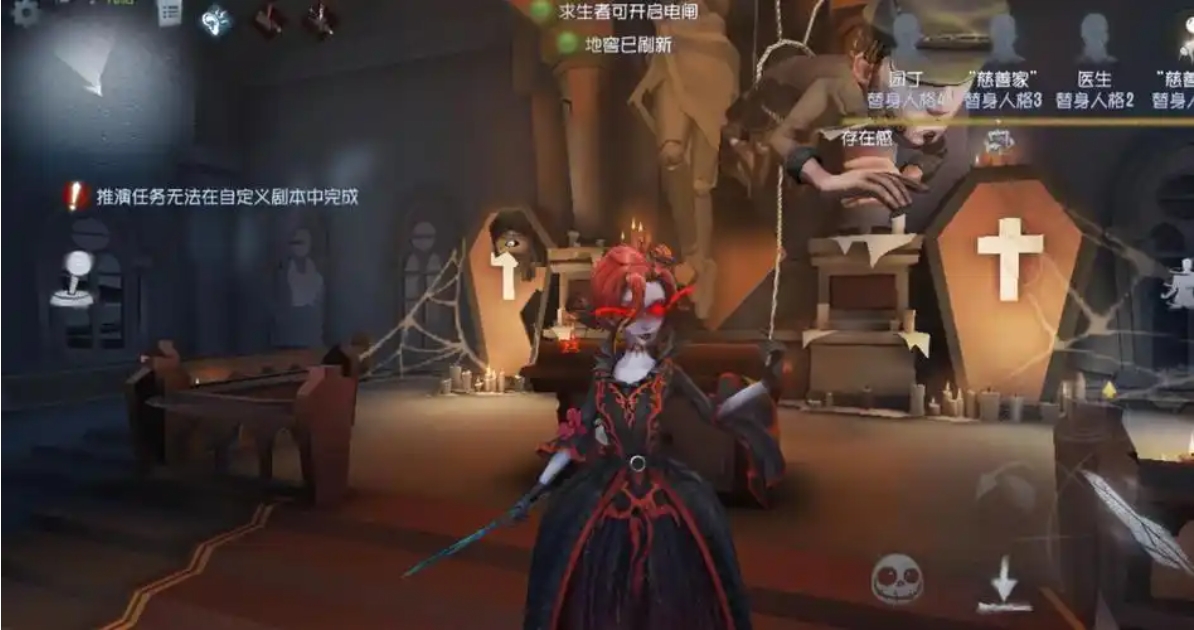 第五人格无敌房怎么破 第五人格无敌房怎么破