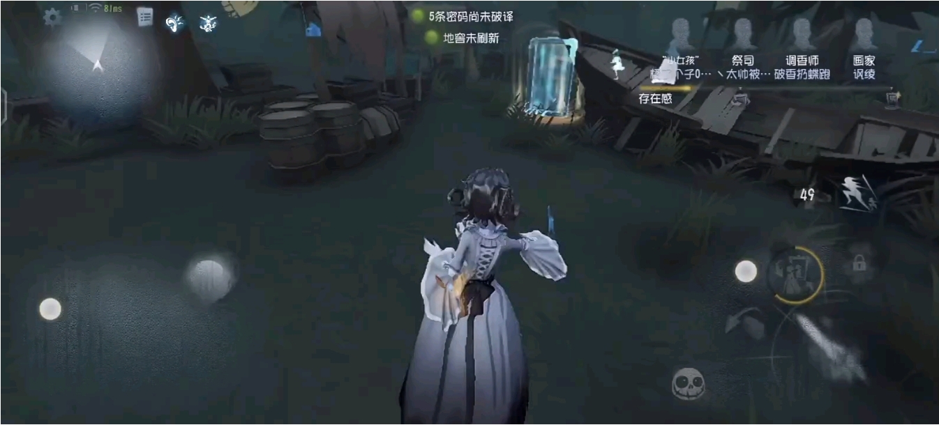 ​第五人格无敌房怎么破