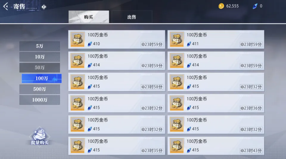 晶核小号每日如何消耗体力
