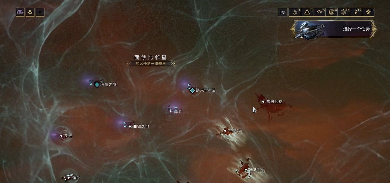 星际战甲舍杜手炮怎么获得 星际战甲舍杜手炮怎么获得