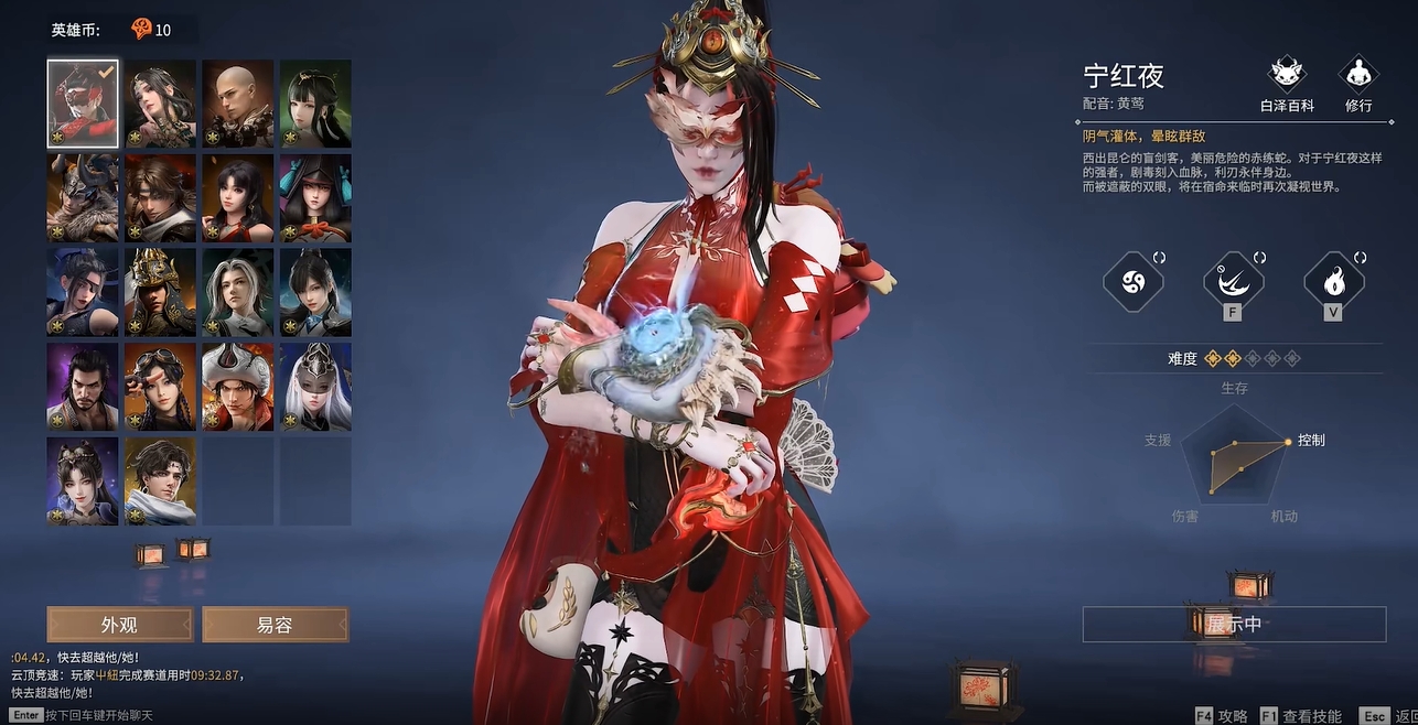 永劫无间有哪些女角色