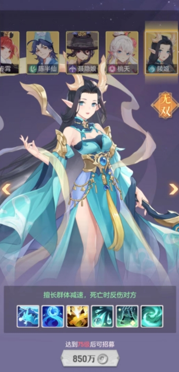 长安幻想龙宫如何加点 长安幻想龙宫如何加点